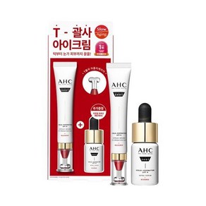 AHC 프로 샷 콜라 쥬비네이션 아이크림 포페이스 +세럼10ml