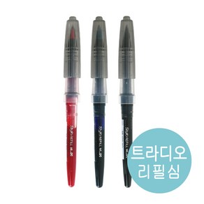 펜텔 트라디오 수성펜 0.4mm-0.7mm 쓰는 각도에 따른 독특한 필기감 논문심사용펜 TRJ50, 리필심 적색, 1개