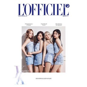 L'OFFICIEL 로피시엘 특별판 A형 (반년간) : 스페셜호 [2024] : 표지 : 키스오브라이프