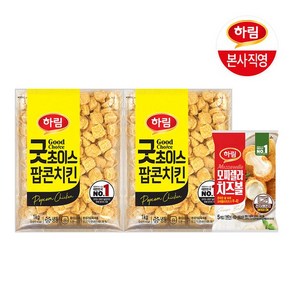 굿초이스팝콘치킨1000g 2봉 + 모짜렐라 치즈볼 140g, 2개, 1kg