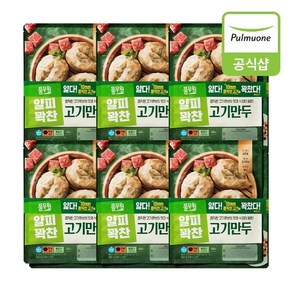 풀무원 [풀무원] 얇은피고기만두 400g 12개