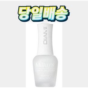 다이아미 밀키스 큐티클 소프트너, 15ml, 1개