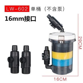 미니 외부여과기 서브필터 LW-602 LW-603 EW-604 여과필터, 16mm, 1개