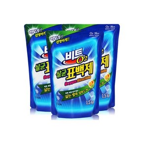 비트 O2 살균표백제 1.5kg x 3개~얼룩제거 세탁보조제, 3개