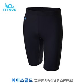 에이스골드 고급형 땀냄내 안나는 기능성 스판 5부 팬츠 / 반바지 항균 레깅스 쾌속건조 한국제작