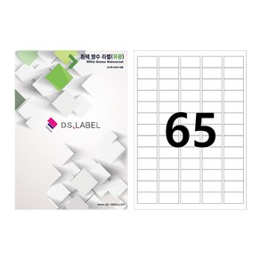 디에스라벨 65칸(5*15) 흰색방수 유광 DW3065 잉크젯 25매, 단품