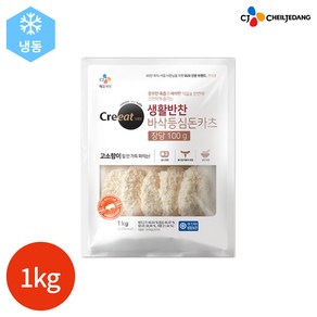 CJ 크레잇 생활반찬 바삭 등심 돈카츠 1kg, 1개