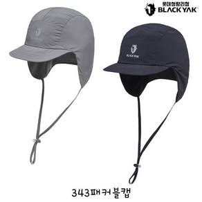 [매장정품] 블랙야크 BLACKYAK 공용 겨울패딩모자 343패커블캡 2BYHTF3907, 그레이