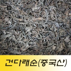 중국산건다래순 1kg 수입말린다래순 수입건조달래순 말린다래순 말린달래순, 1개