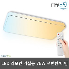 LED 세대조명 모음 LED방등 LED거실등 LED주방등 LED센서등 LED직부등