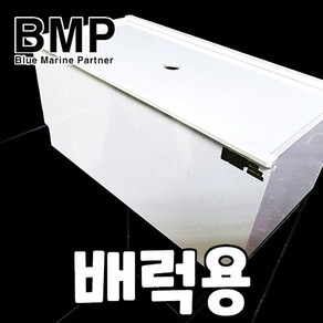 BMP 강물 배럭 상면 여과기 (스펀지 필터 모터 무료), 1개