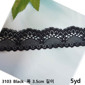 DKLACE-3103 / 자가드 스판 레이스 / (폭 3.5cm 길이 1yd / 5yd / 10yd기준)