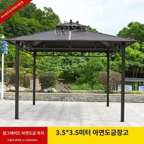 옥상 테라스 펜션 야외 원두막 조립식 파고라 정자 만들기, g. 3.5x3.5m 아연 도금 파빌리온