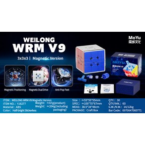 2023 Moyu Weilong WRM V9 볼 코어 3X3 마그네틱 매직 스피드 큐브 피젯 장난감 자기 부상 퍼즐, 04 v9 Magnetic, 1개