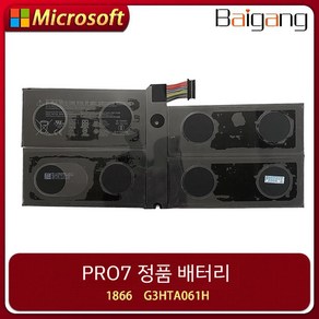 서피스프로4배터리 Micosoft 정품 Suface Po4/3/5/7/8, D. Po7 (1866) 배터리, Suface Po, 1개