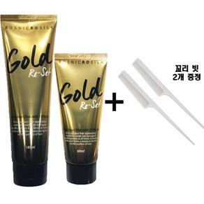 보스닉 알디 실크 골드 리셋 60ml + 180ml + 꼬리빗, 1개