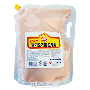 오뚜기 키위드레싱 ice