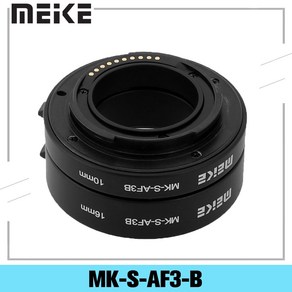 Meike MK-S-AF3-B 플라스틱 연장 튜브 닫기 샷 어댑터 링 렌즈 자동 초점 NEX Mico DSLR 10mm 16mm E-Mount 카메라, 1개