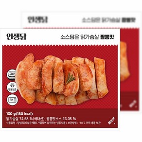 인생닭 소스담은 닭가슴살 슬라이스 짬뽕맛