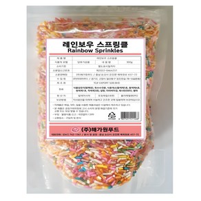 햇살나래 레인보우 스프링클, 300g, 1개