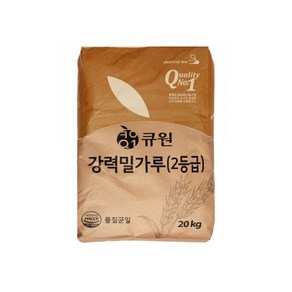 큐원 강력밀가루 2등급 20kg 삼양사 대용량 밀가루 강력2등, 1개