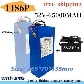 18650 리튬 배터리 팩 52V 65000mAh 14s6p 전기 자전거 2000W 스쿠터, [02] 1 battey -1 chage, 1개