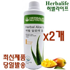 HERBALIFE 허벌라이프 뉴트리션 허벌 알로에 겔 망고향 장건강 면역력 증진 피부건강에 도움, 500ml, 2개