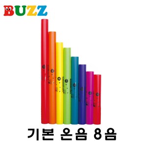 buzz 뮤직파이프 붐웨커 기본온음 8음, 1개