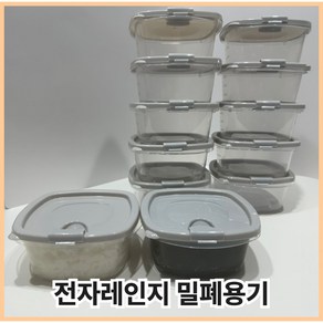 포더원 냉동밥보관용기 전자렌지겸용 국내산 350ml