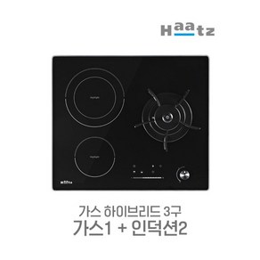 가스 하이브리드 3구 1GAS 2IH 가스레인지1구 가스렌지 인덕션2구 전기렌지 인덕션가스하이브리드 GIC-3601GAH-01 하츠 블랙 LPG LNG