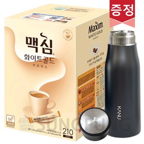 맥심 화이트골드 커피믹스 210T + 바스크텀블러