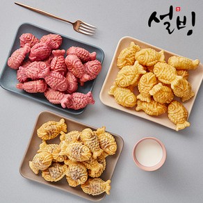 설빙 미니 붕어빵 1kg 슈크림, 1개