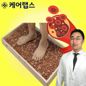 게르마늄 황토볼 편백나무 발지압 발마사지 경혈 어싱 케어랩스, 게르마늄 황토볼5kg+편백상자, 1세트