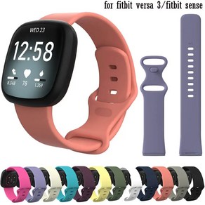 실리콘 액세서리 스트랩 Fitbit Vesa 3 /Fitbit 센스 손목 밴드 웨어러블 시계 팔찌 교체, [01] S, [06] 6