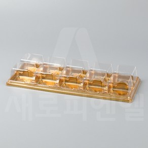 5047. 화과자케이스(금색.10구)-1pc / 화과자 설날 명절, 1개