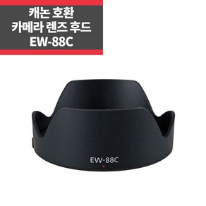 EW-88C 캐논호환후드 EF 24-70mm f/2.8L II USM, 1개