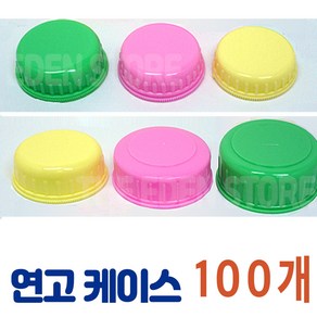 신도공업 연고 케이스 10g (100개입) 약통/연고곽, 1개