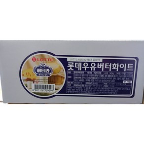 우유버터화이트 4.5kg 롯데, 1박스