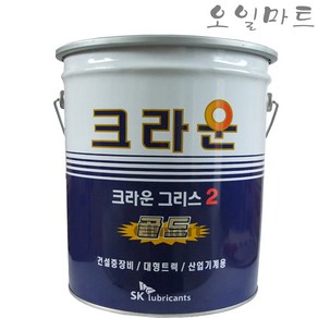 그리스 SK ZIC CROWN GREASE 2 15kg, 1개