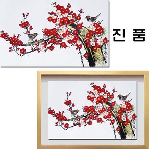 (진품) 국내 유명 작가 / 의천 백수현 화백 / 홍매화 매화그림 풍수에 좋은 매화도 꽃 그림 액자 건강 재물 출세 등용 풍수 생기 거실 복도 침실 주방 사무실 현관 연화랑