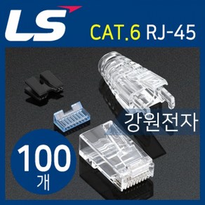 LS전선 LS-MP-UC6-RJ45-TR-A6 CAT.6 UTP RJ-45 플러그(100개), 1개