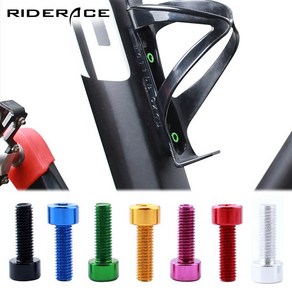 RIDERACE 물통 물병 케이지 거치대 볼트 나사 4개세트