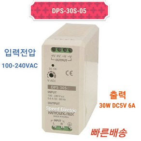 한영넉스 DPS-30S-05 파워서플라이 SMPS DC5V 6A, 1개