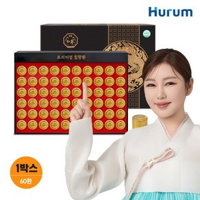 [휴럼] 천년침향환 3.75 g x 60환 1박스 명절 선물 세트 +쇼핑백, 1개
