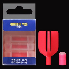 갤럭시 편한케미 덕용(한정판) 야간케미20개+주간찌보기5개, 레드, 1개