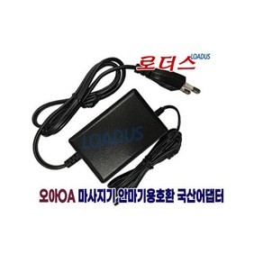 오아OA-MA-035 OA-MA-036 마사지기용12.6V 0.9A어댑터, 1개