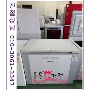 중고김치냉장고 뚜껑형 김치냉장고 삼성 엘지 클라쎄 김장독 위니아 딤채 160리터~180리터급 랜덤 소형김치냉장고 서울경기 직접배송 지방 택배발송, 중고가전