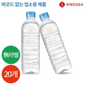 롯데 아이시스 무라벨 업소용 500ml x 20PET, 20개