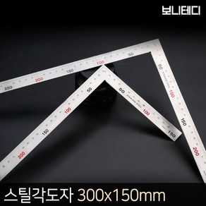 직각자목공용xfwcnxg 48414150블루텍철직자BDSQ300W, 1개