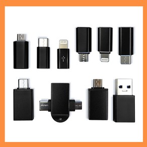 휴대폰 OTG젠더 USB3.0 C타입 5핀 라이트닝 변환젠더